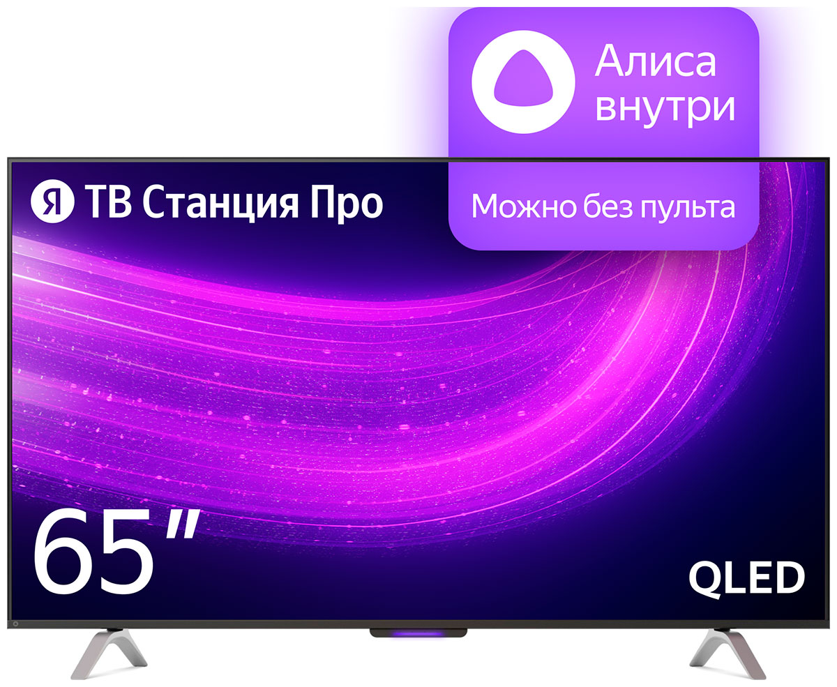 Телевизор Яндекс ТВ Станция с Алисой 65'' Телевизор Яндекс ТВ Станция с Алисой 65''