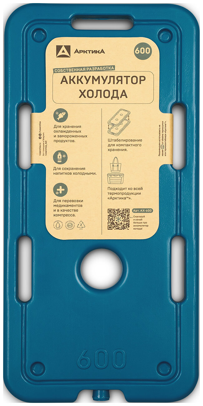 Изображение товара Аккумулятор холода Арктика АХ-600