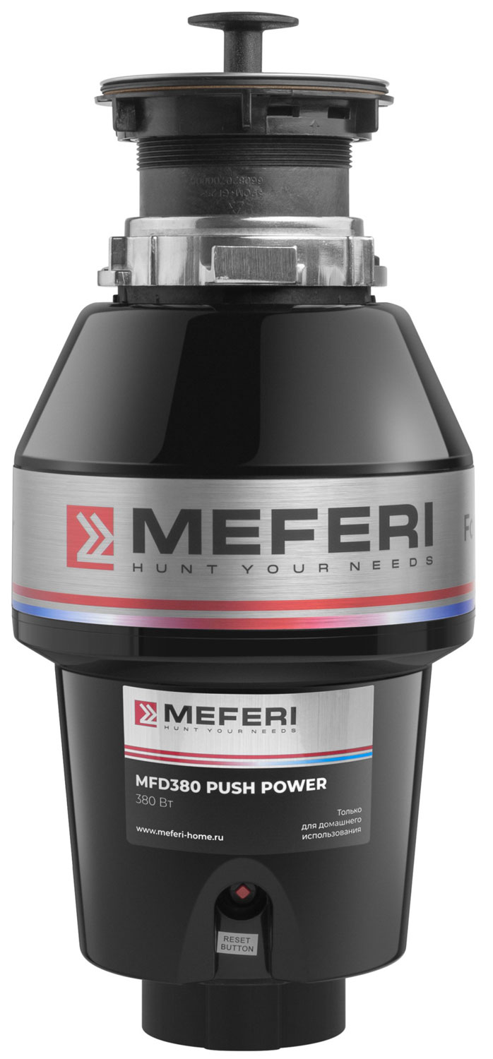 Изображение товара Измельчитель пищевых отходов Meferi MFD380 PUSH POWER с пневмокнопкой