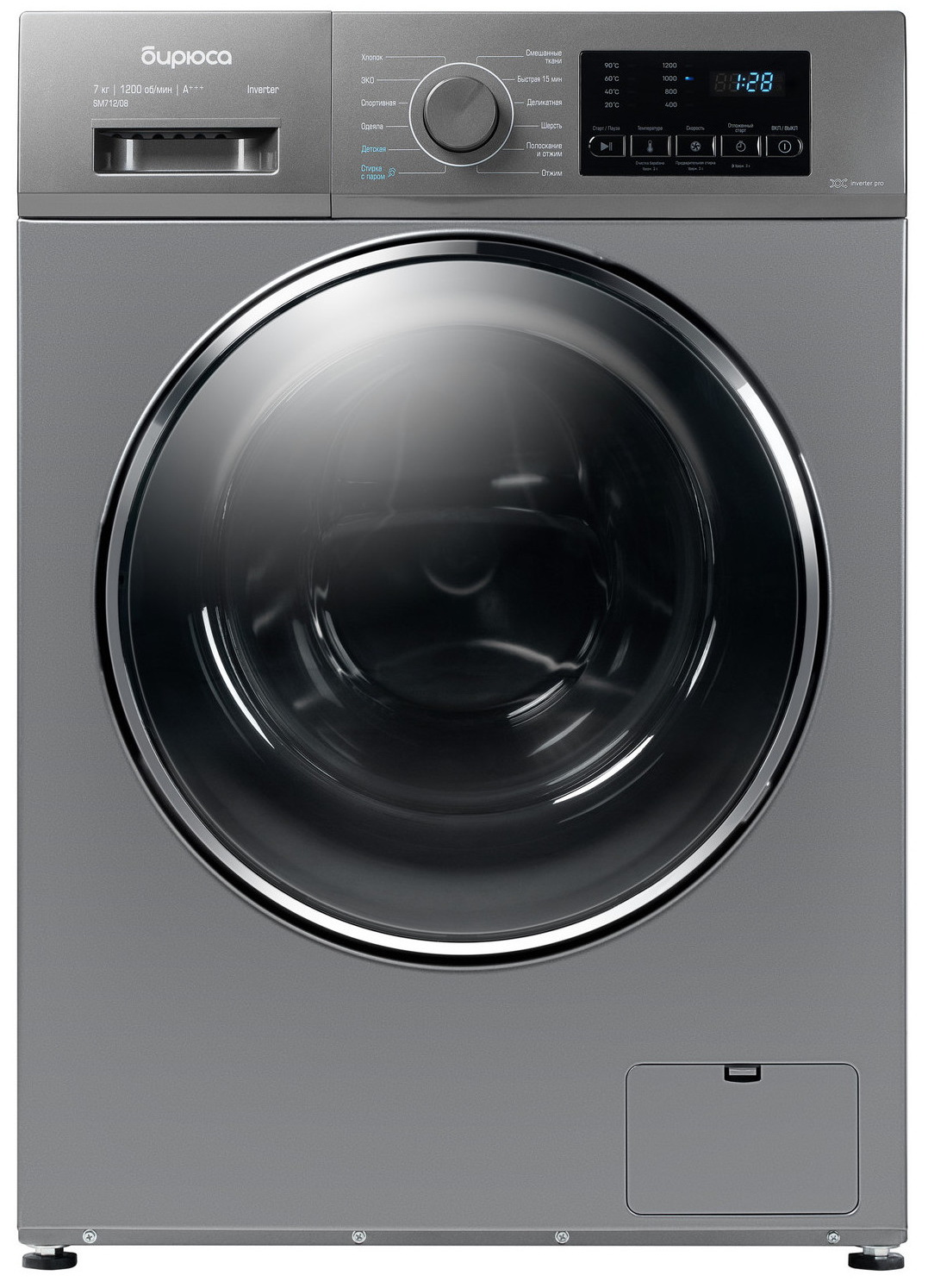 Стиральная машина Бирюса WM-SM712/08 S