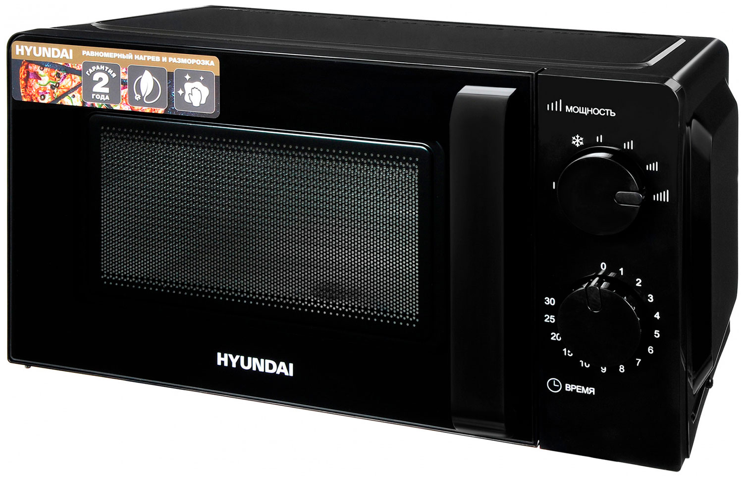 Изображение товара Микроволновая печь Hyundai HYM-M2039 20л 700Вт черная механика