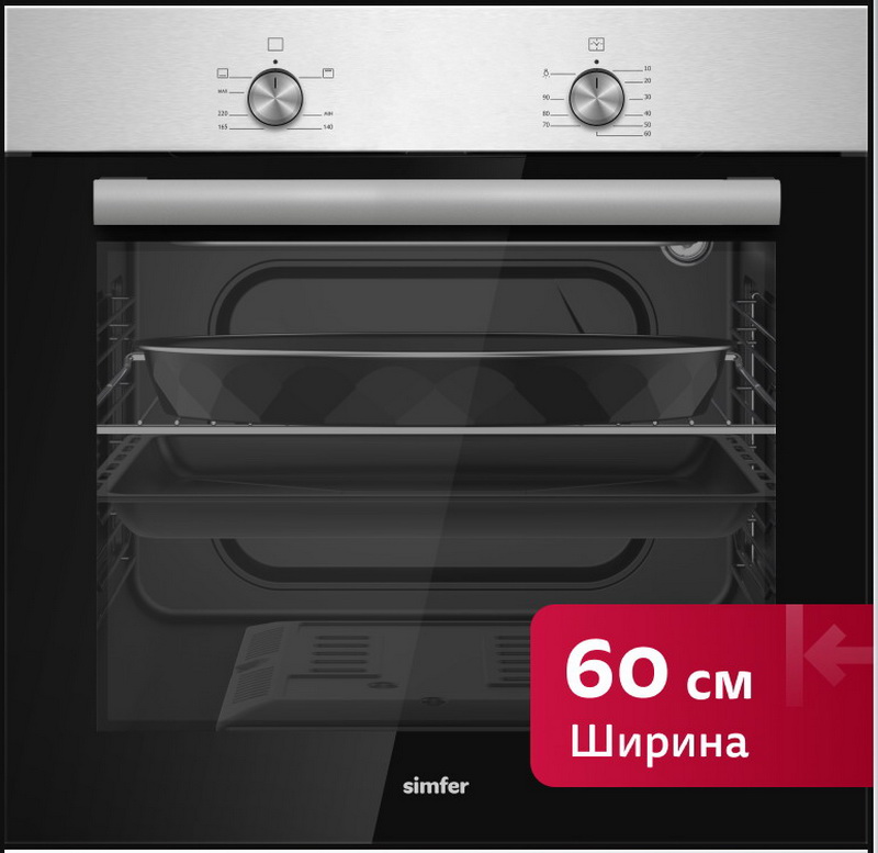 

Газовый духовой шкаф Simfer B6GM12025, Нержавеющая сталь