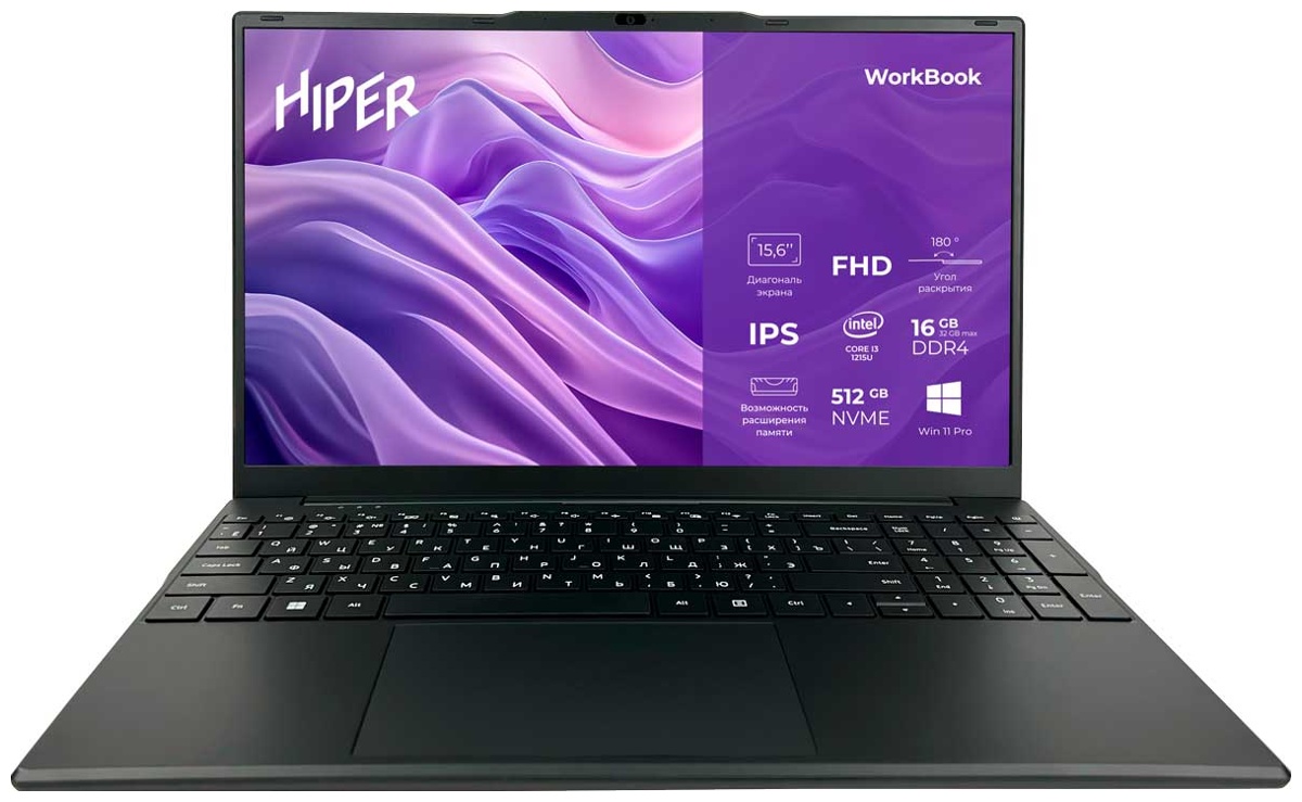 Изображение товара Ноутбук Hiper Workbook I151 15.6 Full HD IPS Windows 11