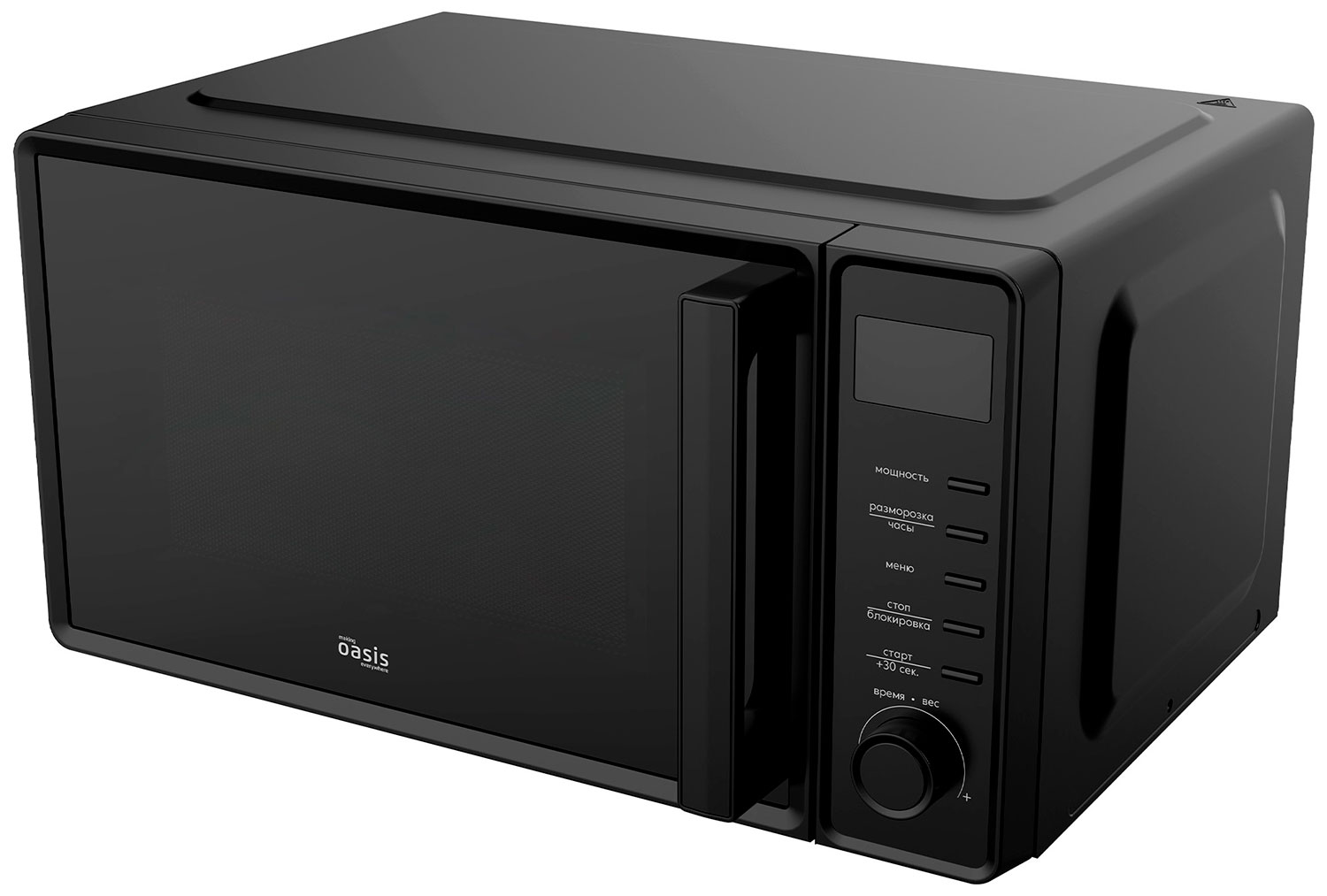 Изображение товара Микроволновая печь - СВЧ making Oasis everywhere MW-70SB