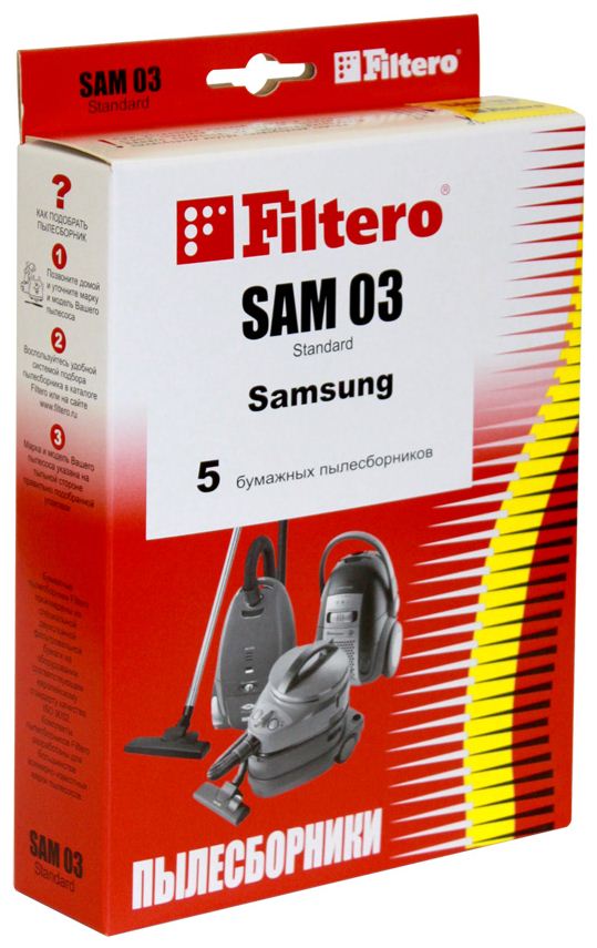 Набор пылесборников Filtero SAM 03 (5) Standard набор пылесборников filtero lge 03 5 standard