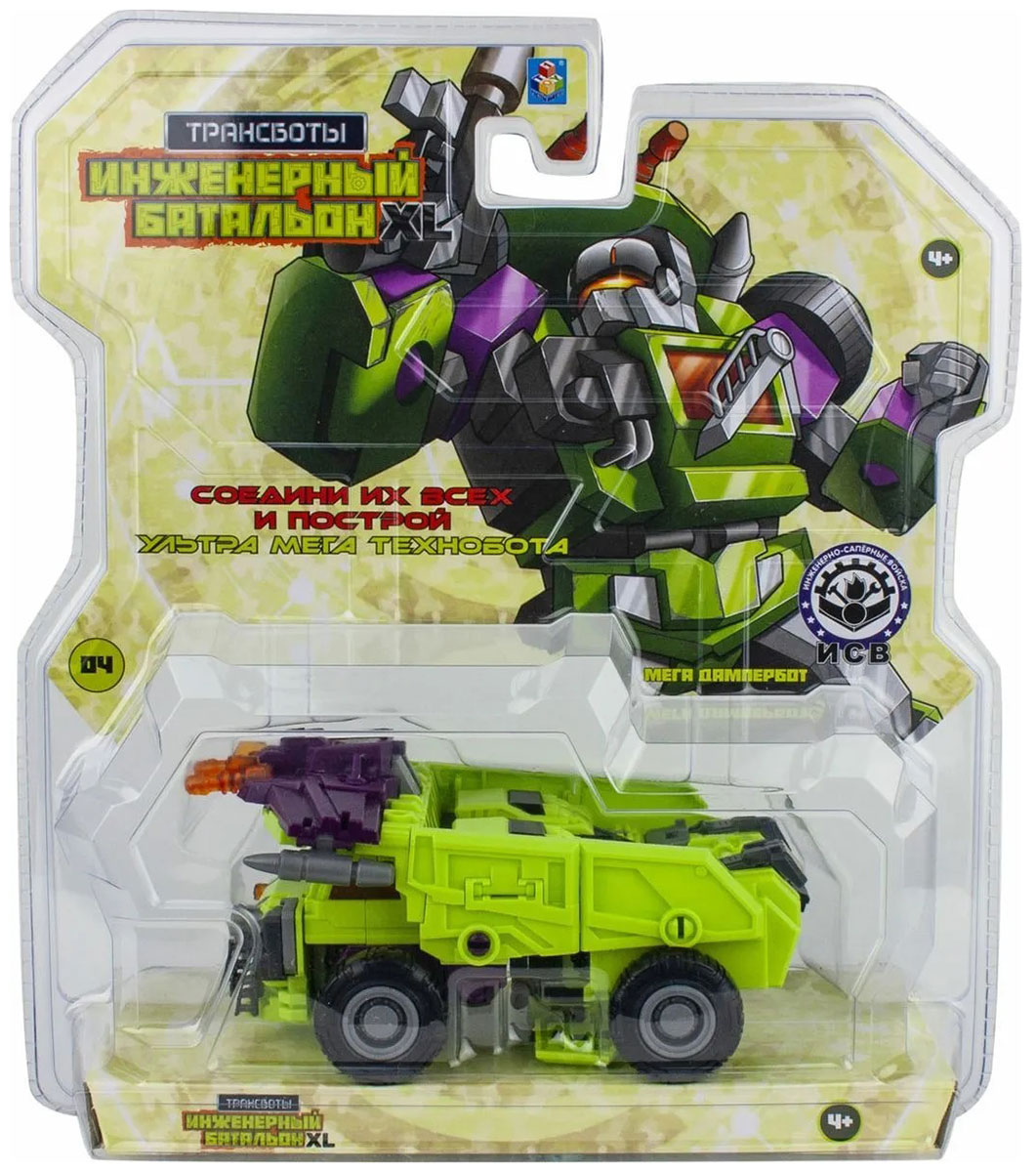 Изображение товара Трансформер 1 Toy Инженерный батальон XL Мега Дампербот — роботы для детей 4+