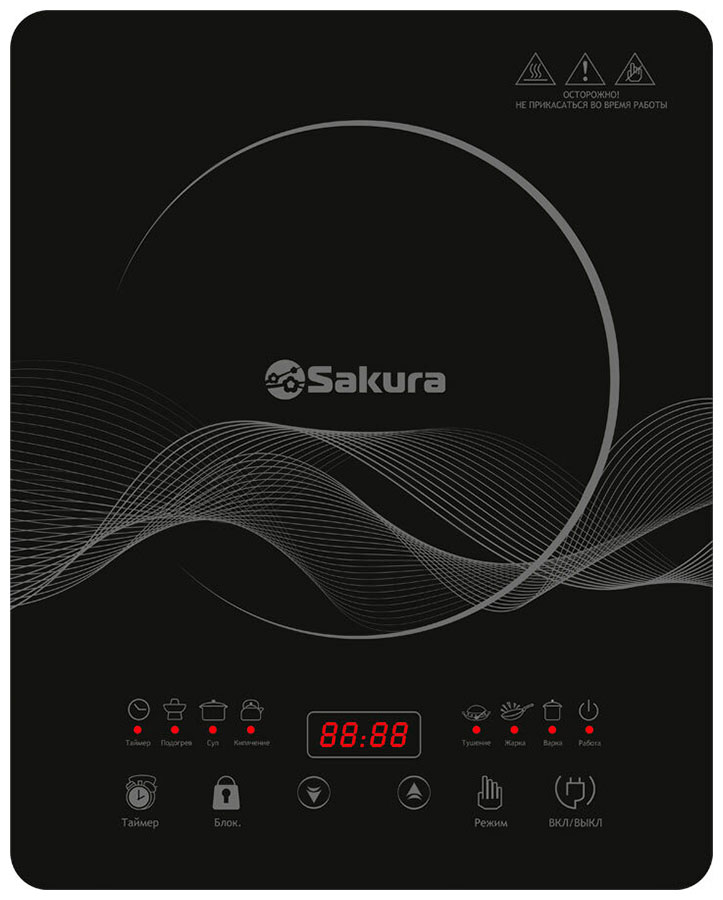цена Настольная плита Sakura SA-7156