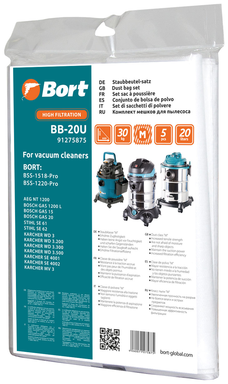 Комплект мешков пылесборных для пылесоса Bort BB-20U весы supra bss 2055b 1 шт