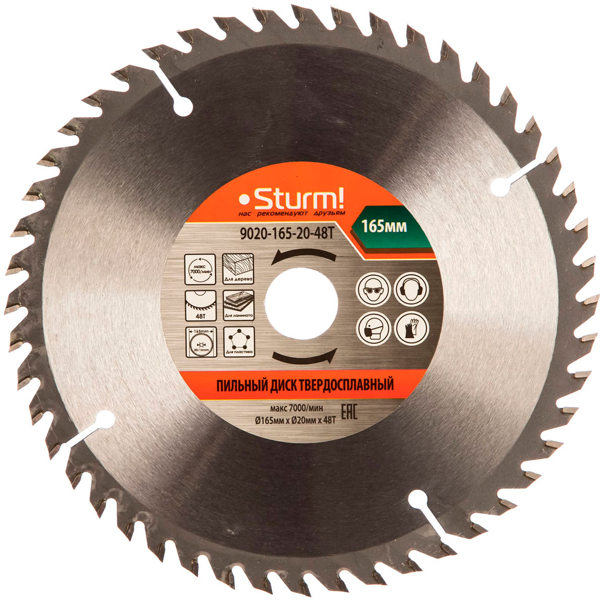 Пильный диск Sturm 9020-165-20-48T аксессуары для 3d принтера gt2 синхронное колесо 20 зубьев отверстие 5 8 мм 2 гт зубьев зубчатая шестерня алюминий 6 мм синхронный шкив детал