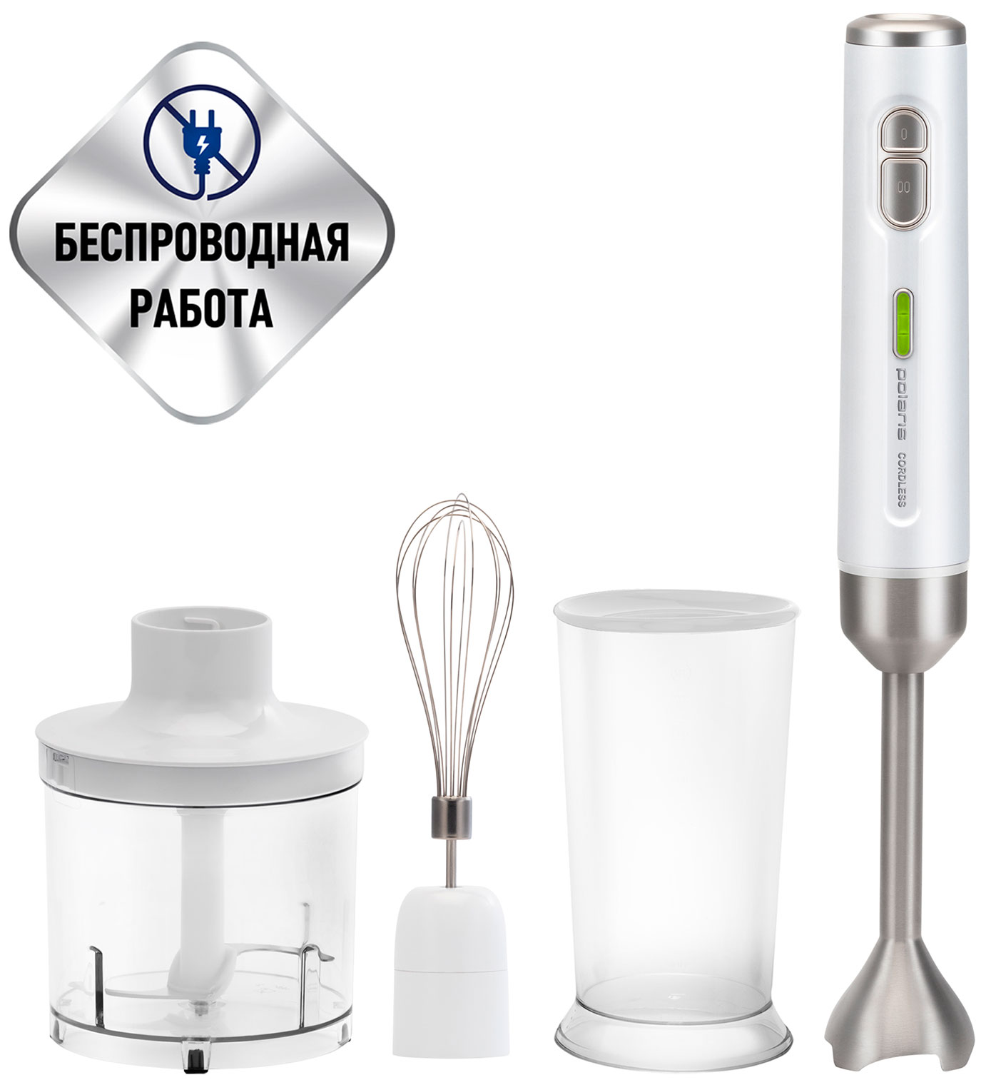 

Погружной блендер Polaris PHB 0746 CordLess белый