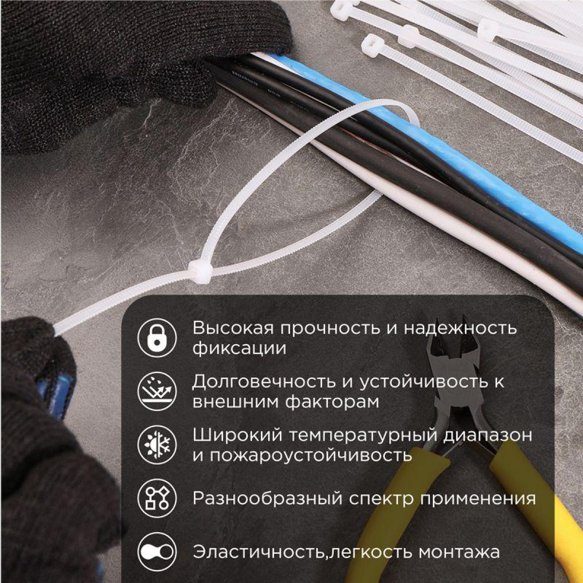 Изображение товара Кабели, провода и аксессуары Proconnect Хомут кабельный 4.8х400 нейл. бел. (уп.100шт)