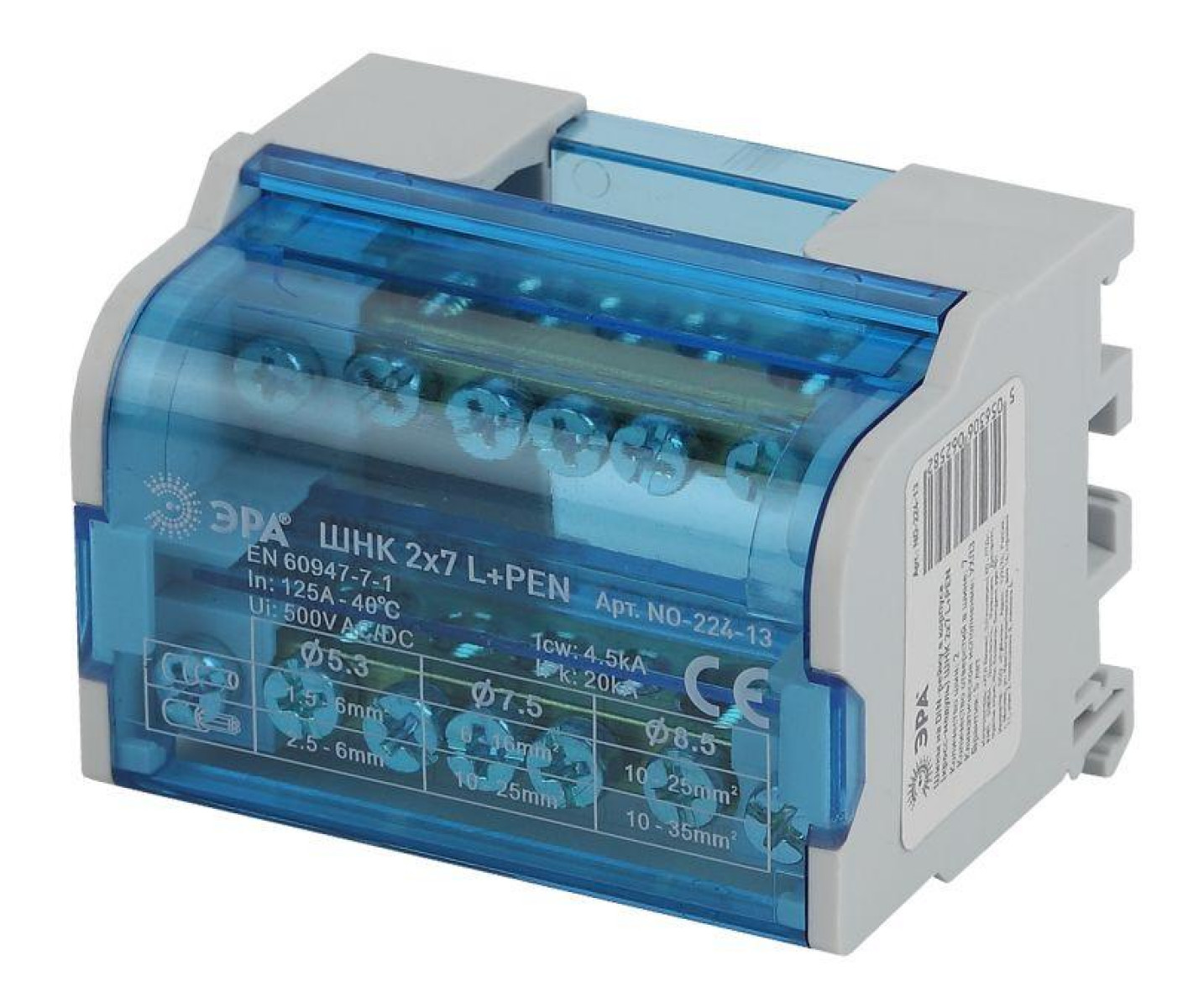 Изображение товара Высоковольтная шина для щитовых ЭРА с DIN-рейкой 2х7 L+PEN NO-224-13