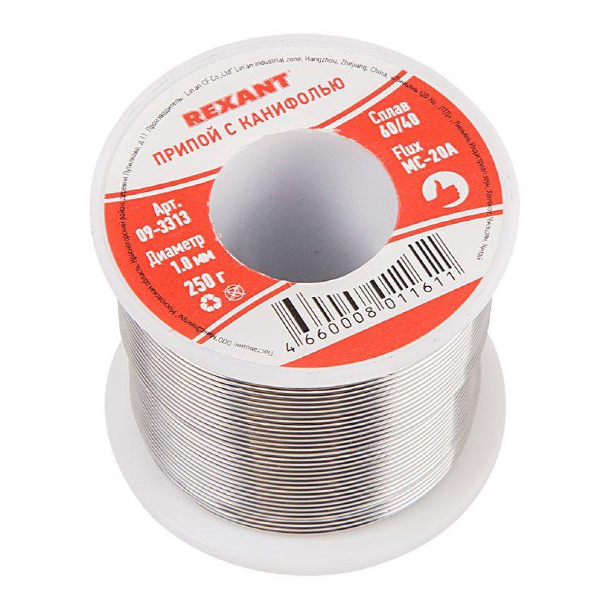 Изображение товара Припой Rexant Припой с канифолью 250гр. d1.0мм (Sn60 Pb40 Flux 2.2%) REXANT