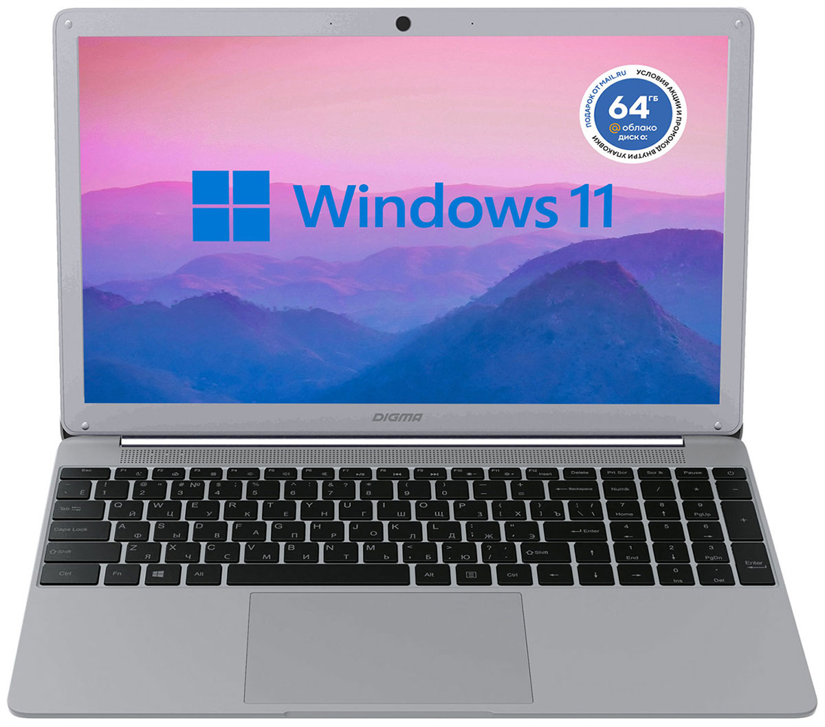Ноутбук Digma EVE 15 P418 NCN158CXW02 серый ноутбук digma eve p5851 15 6l silver dn15n5 8cxw05