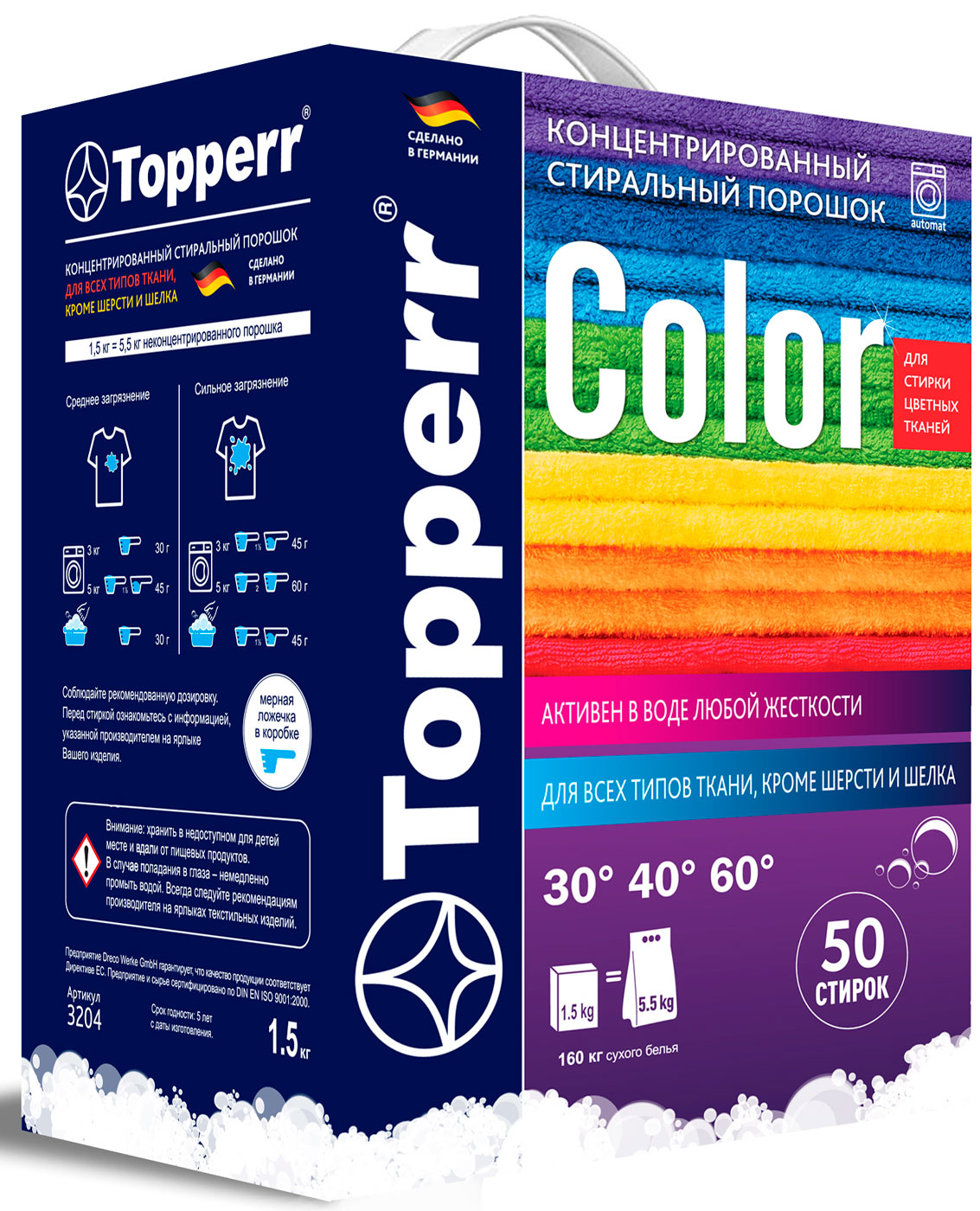Изображение товара Концентрированный стиральный порошок Topperr 3204 Color 1.5 кг для цветных тканей