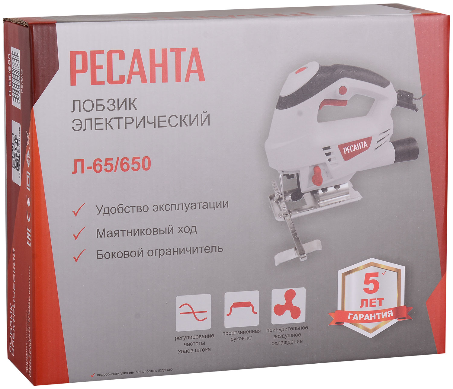 Лобзик Ресанта Л-65/650 Серо-черный | AliExpress