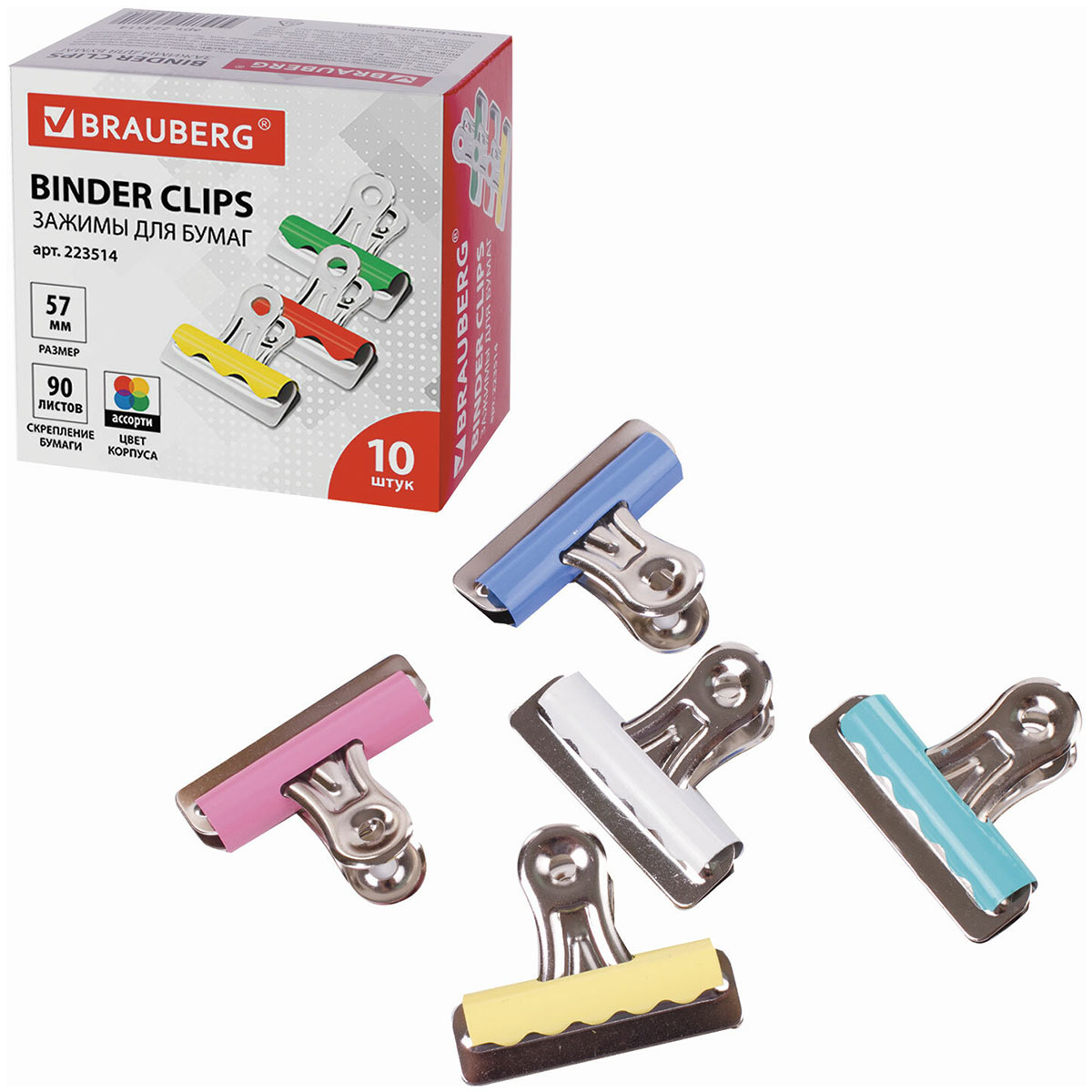 Изображение товара Зажимы-бульдоги для бумаг большие Brauberg КОМПЛЕКТ 10 шт, 57 мм, на 90 листов, карт.кор., 223514