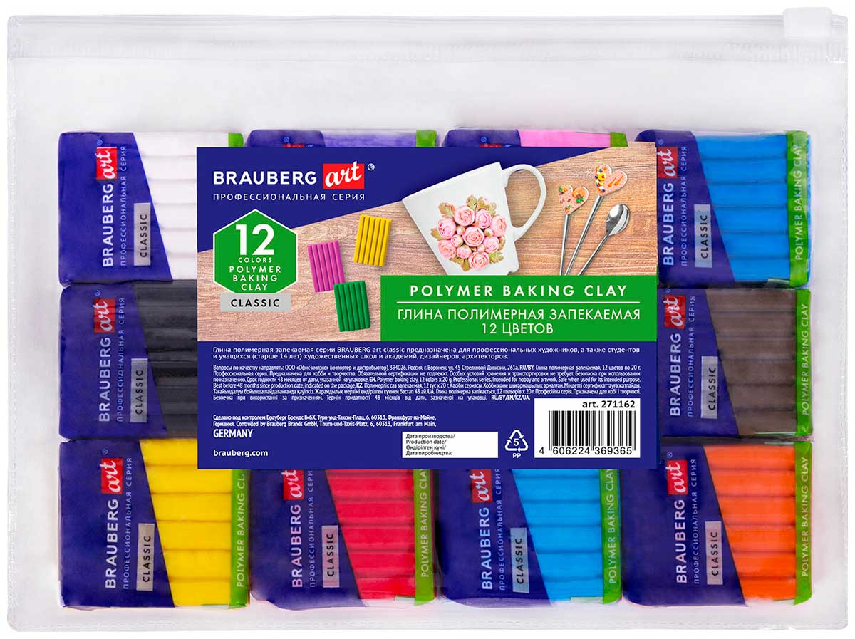 Изображение товара Полимерная запекаемая глина Brauberg 12 цветов по 20 г, в пакете, ART CLASSIC, 271162
