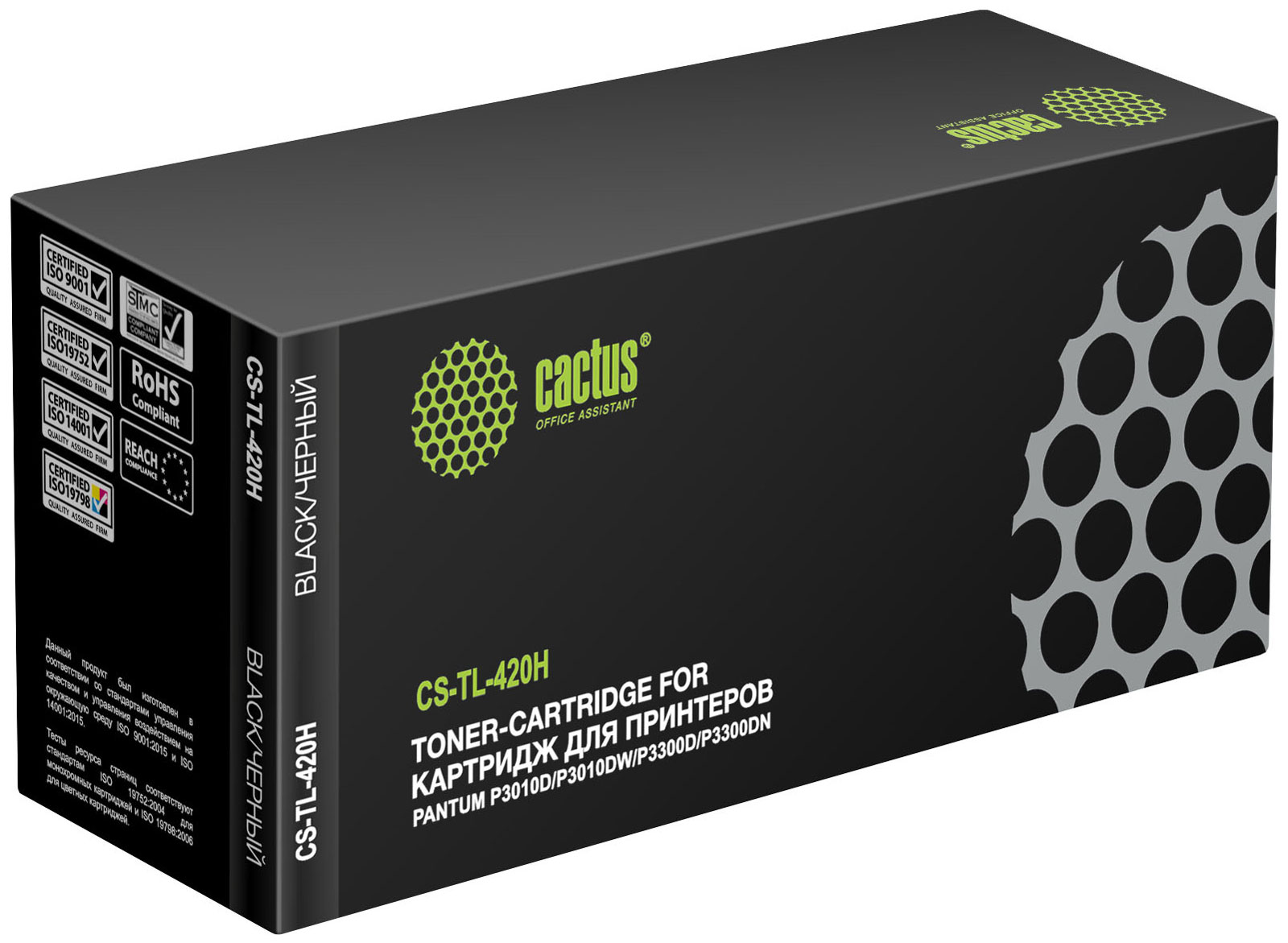 Изображение товара Картридж лазерный Cactus CS-TL-420H для Pantum P3010D/P3300, ресурс 3000 страниц