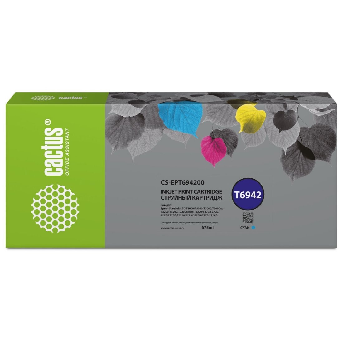 Изображение товара Картридж струйный Cactus CS-EPT694200 T6942 голубой (675мл) для Epson SureColor SC-T3000/T3070/T3200/T5000/5200