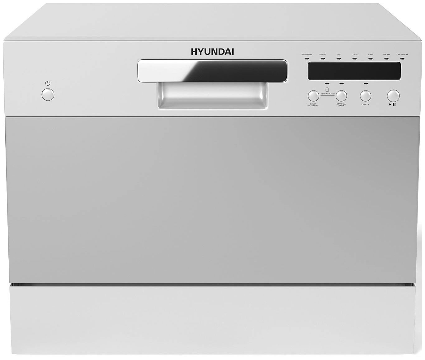 Компактная посудомоечная машина Hyundai DT301