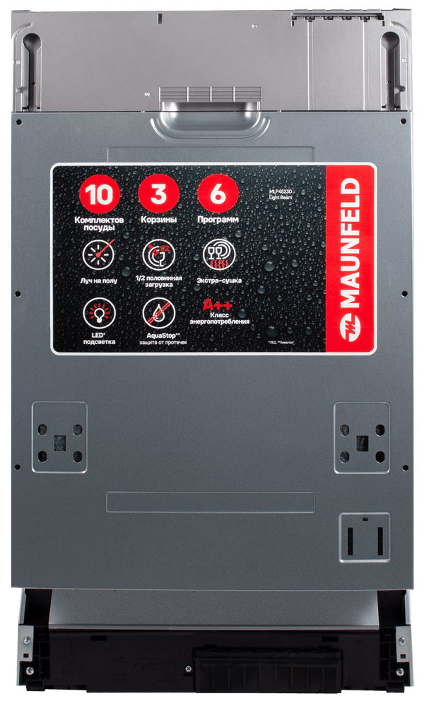 

Встраиваемая посудомоечная машина Maunfeld MLP45230 Light Beam
