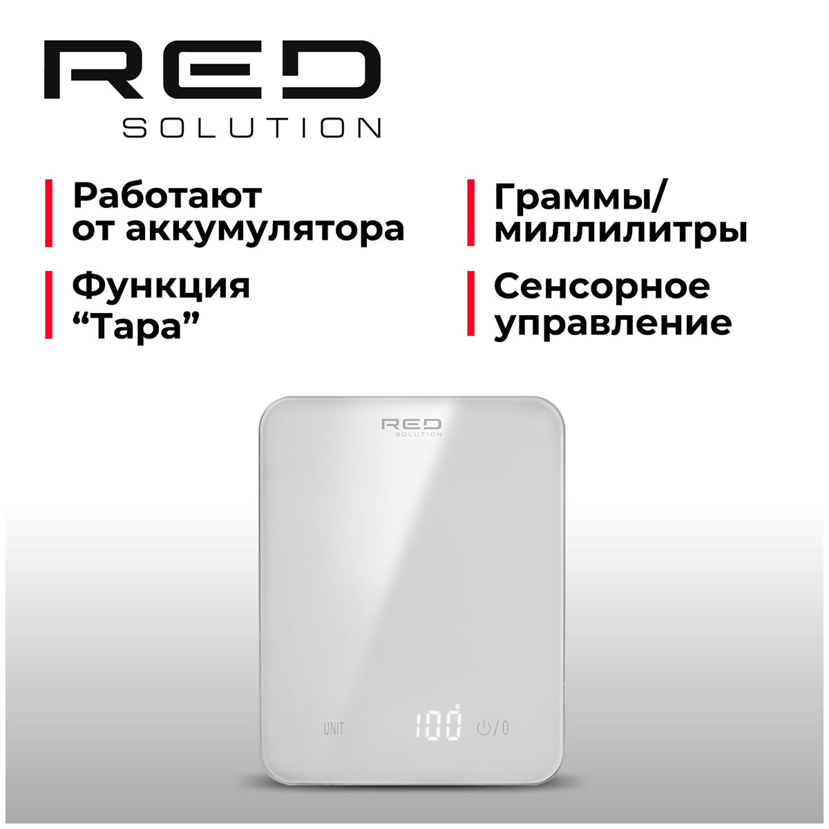 Изображение товара Кухонные весы Red Solution SM732