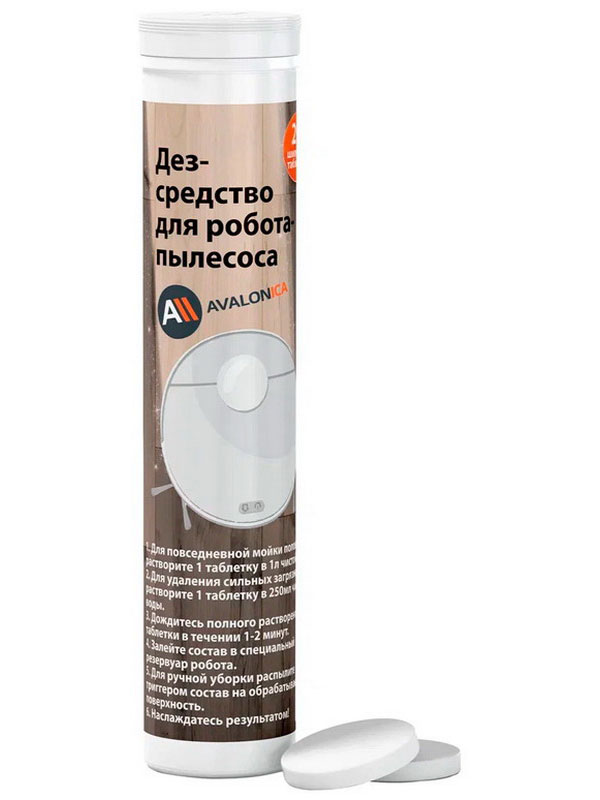 Изображение товара Моющее средство для робота-пылесоса с дезинфицирующим эффектом Avalonica 20 ед (AVA PAV02)
