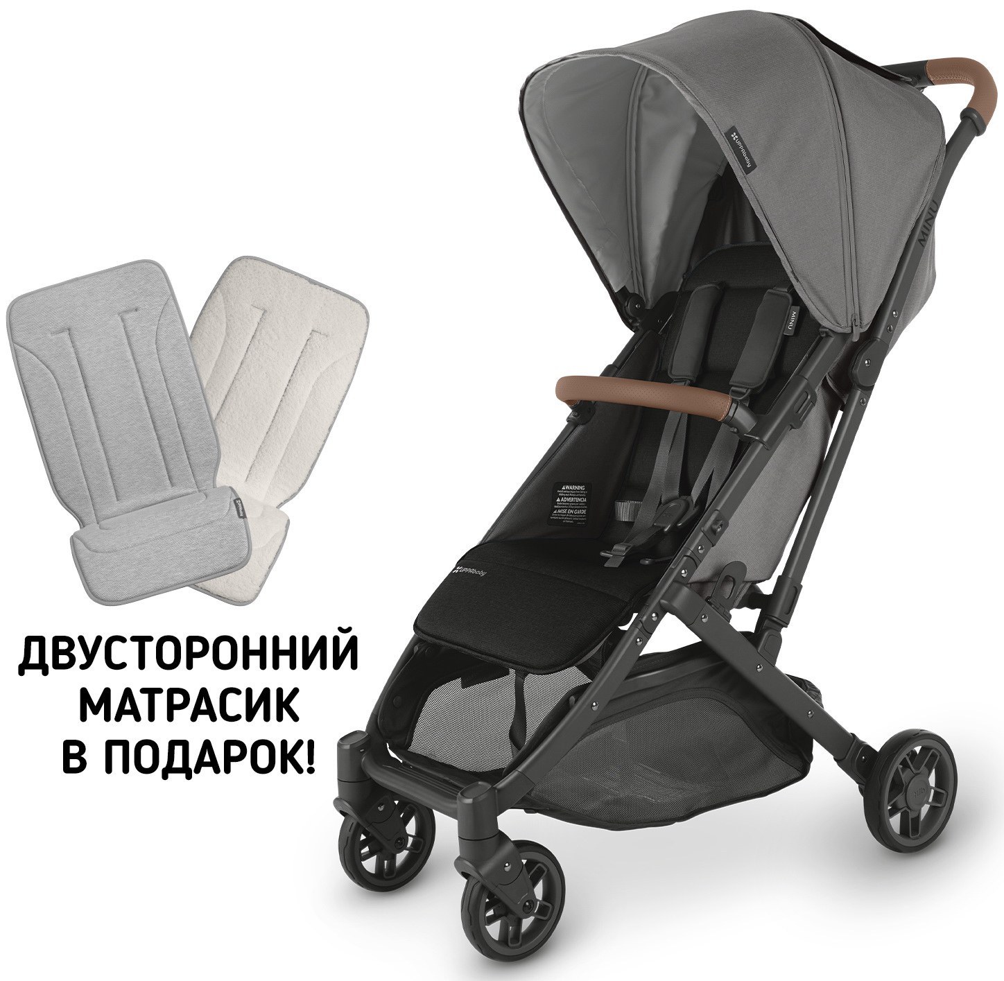 

Коляска UPPAbaby MINU V2 GREYSON 0802-MIN-EU-GRY, Серый