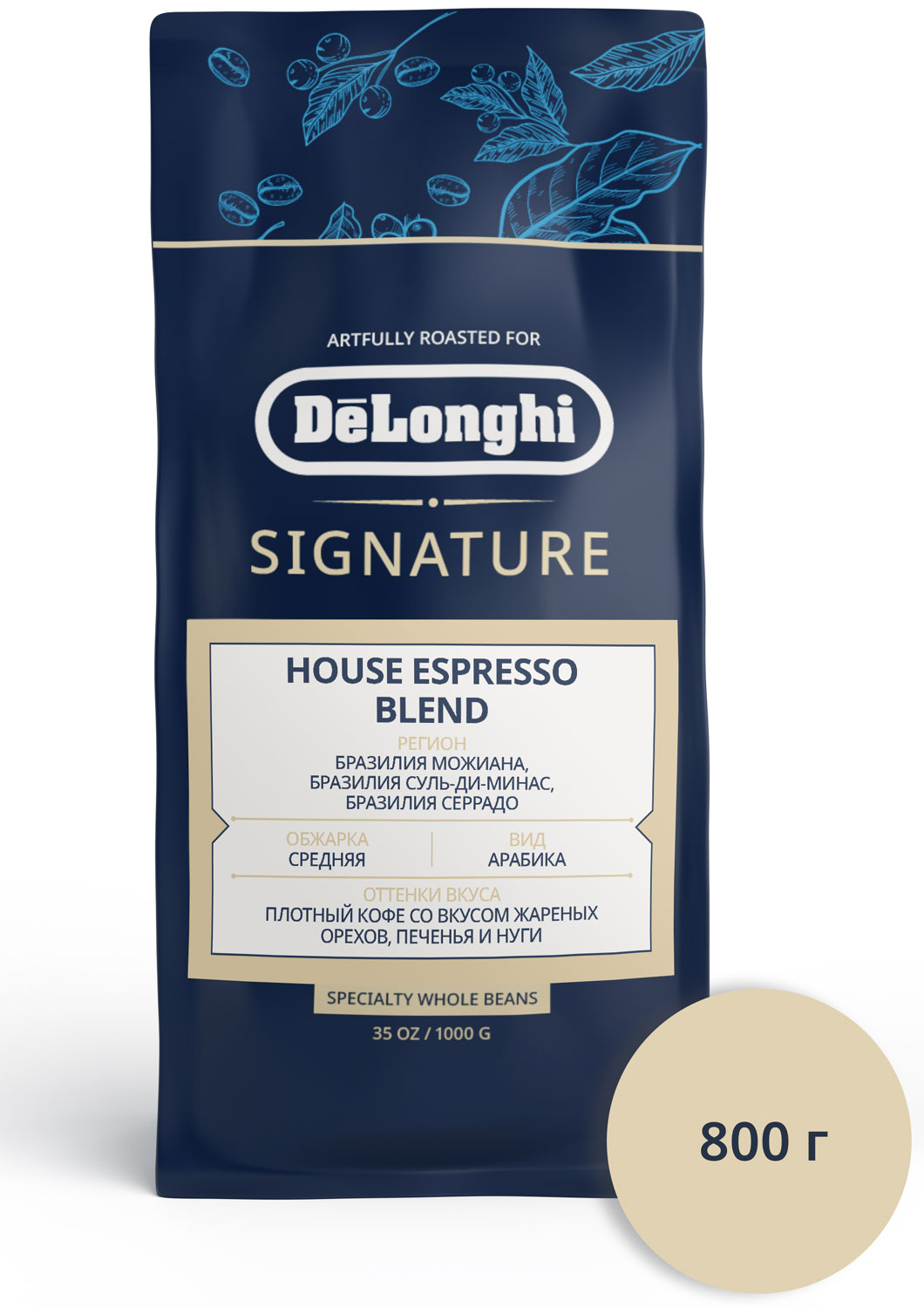 Изображение товара Кофе зерновой De’Longhi House Espresso Blend 800 г
