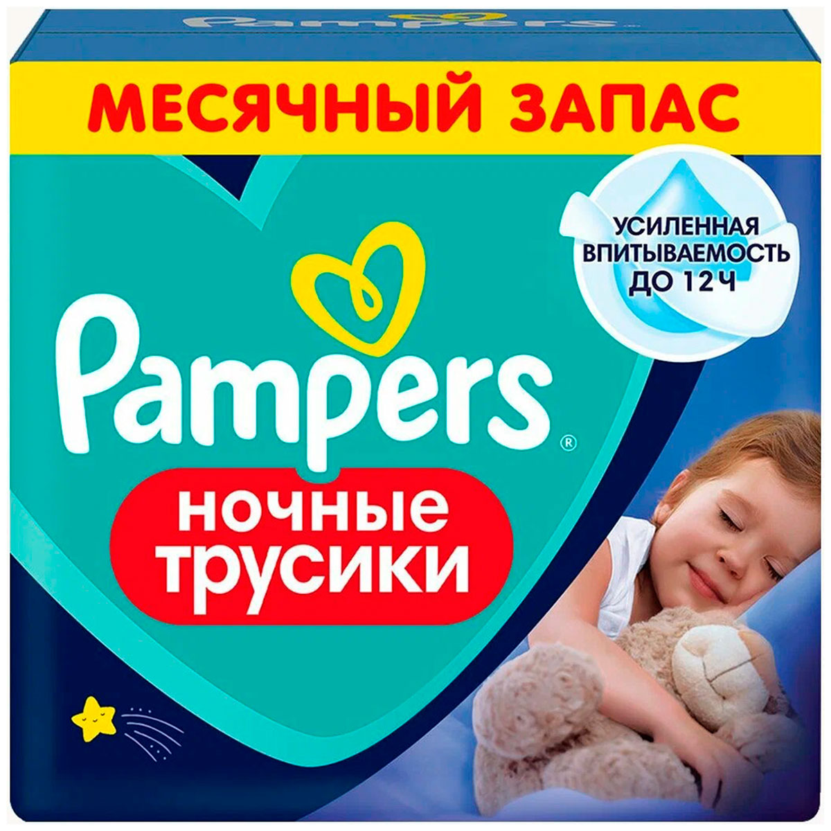 Изображение товара Трусики-подгузники Pampers детские, одноразовые для мальчиков и девочек ночные, ExtraLarge 15+кг, 68 шт