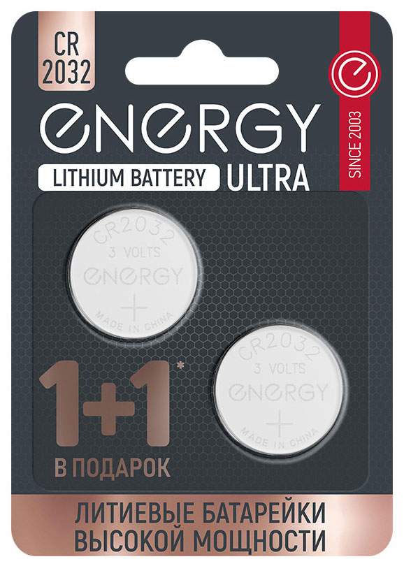 Изображение товара Батарейка Energy Ultra CR2032/2B 2шт 104409