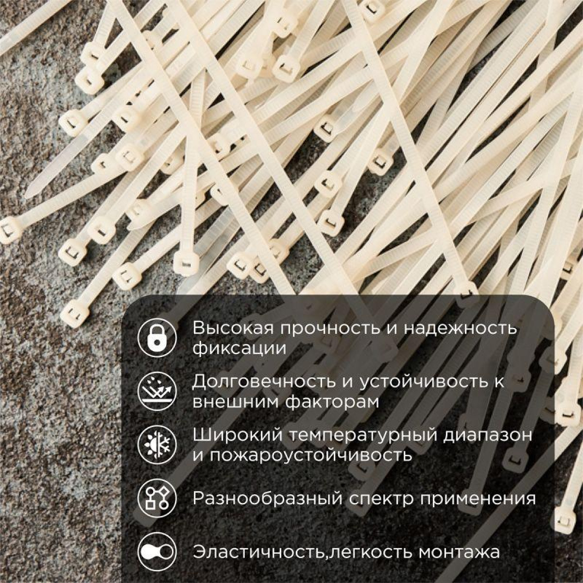 Изображение товара Кабели, провода и аксессуары Proconnect Хомут кабельный 4.8х350 нейл. бел. (уп.100шт)