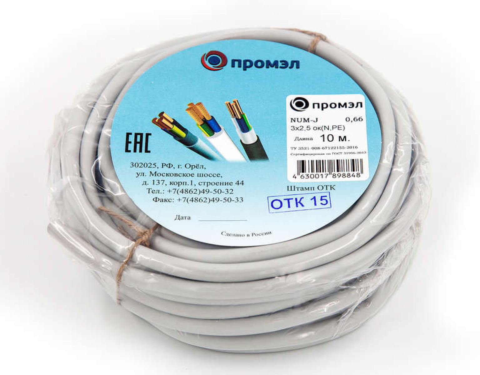 Изображение товара Кабели, провода и аксессуары ПромЭл Кабель NUM-J 3х2.5 (бухта 10м) (шт) Промэл