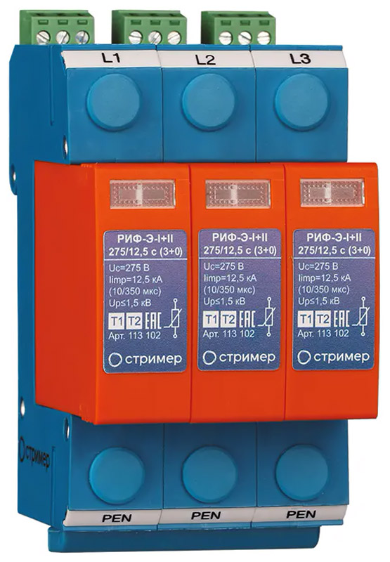 Изображение товара Устройство защиты от импульсных перенапряжений Стример РИФ-Э-I+II, 275/12.5 c 3+0 (113102)