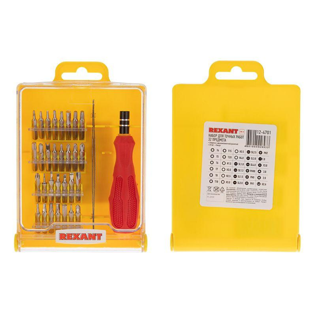 Изображение товара Набор отверток Rexant для точечных работ 32 предмета профессиональный