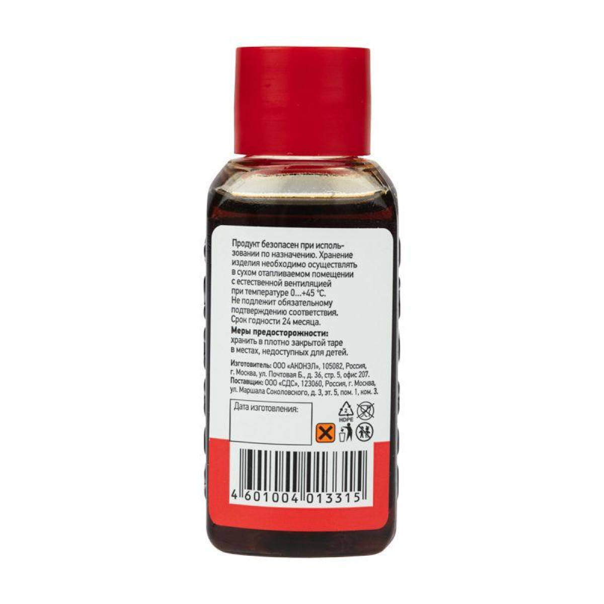 Изображение товара Флюс для пайки Rexant Ф-61А 30мл - для алюминия и металлов