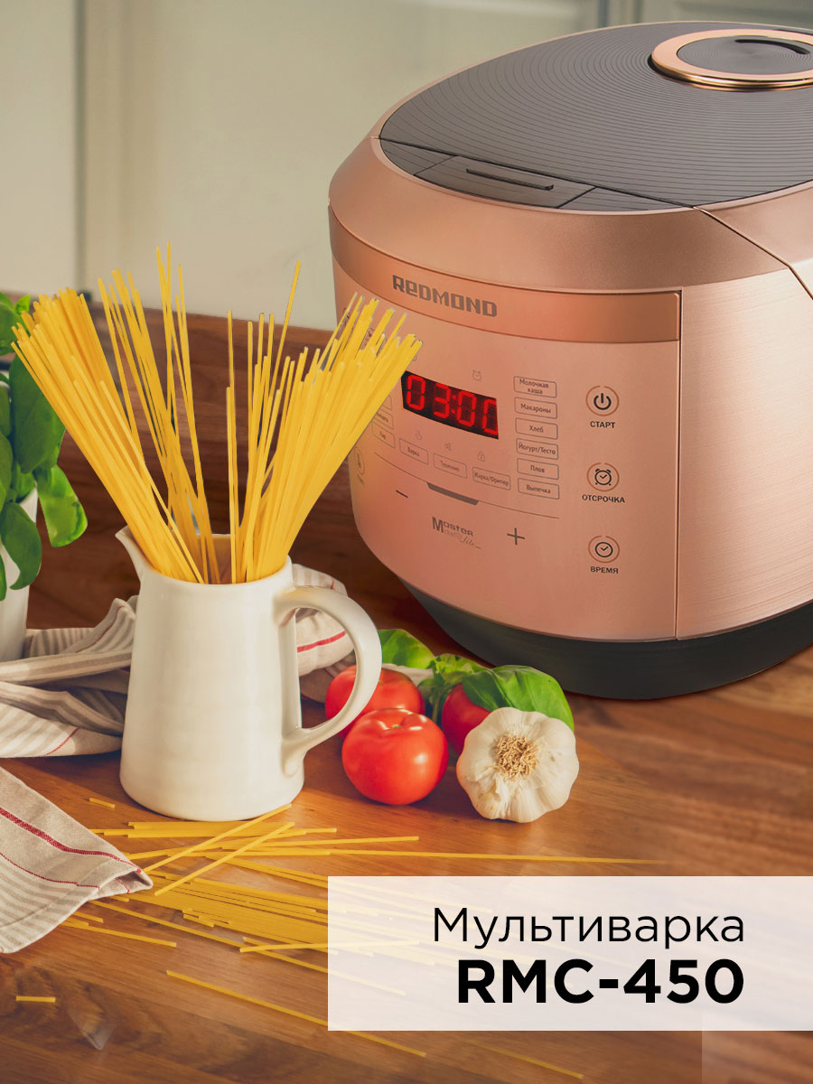 Мультиварка Redmond RMC-450 Бронза | AliExpress