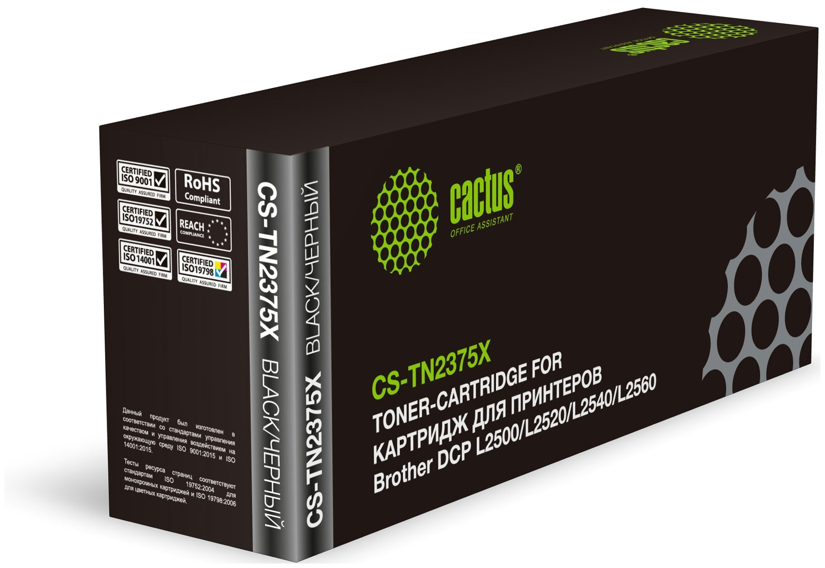 

Картридж лазерный Cactus CS-TN2375X для Brother DCP L2500/L2520/L2540/L2560, ресурс 5200 страниц, Черный