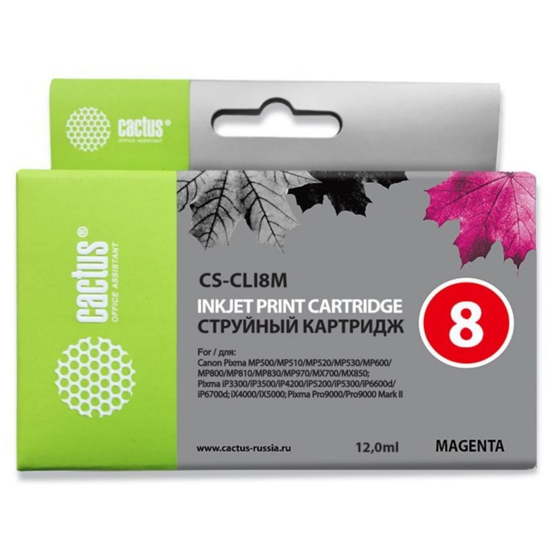 Изображение товара Картридж струйный Cactus CS-CLI8M пурпурный (12мл) для Canon Pixma MP470/MP500/MP510/MP520/MP530/MP600/MP800/MP810/MP830/MP970/iP3300/iP3500/iP4200/iP5200/iP5300/iP6600D/iP6700D/MX700/MX850/iX4000/iX5000/Pro9000/9000Mark II