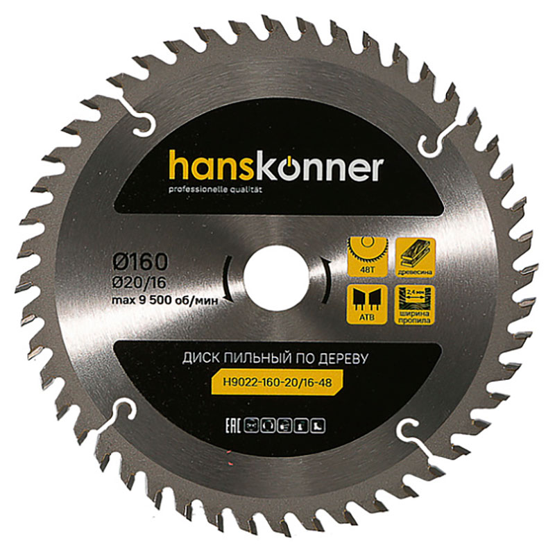 Изображение товара Диск пильный по дереву Hanskonner H9022 160x20/16 мм 48 зубьев