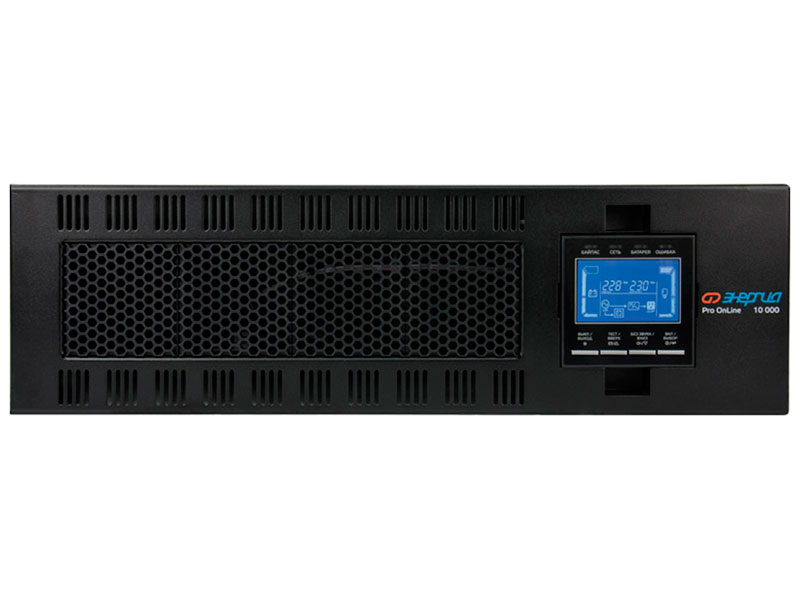 

Источник бесперебойного питания Энергия Pro Online 10000, 230В-192В, Rack Tower (Е0201-0079), Черный/серебристый