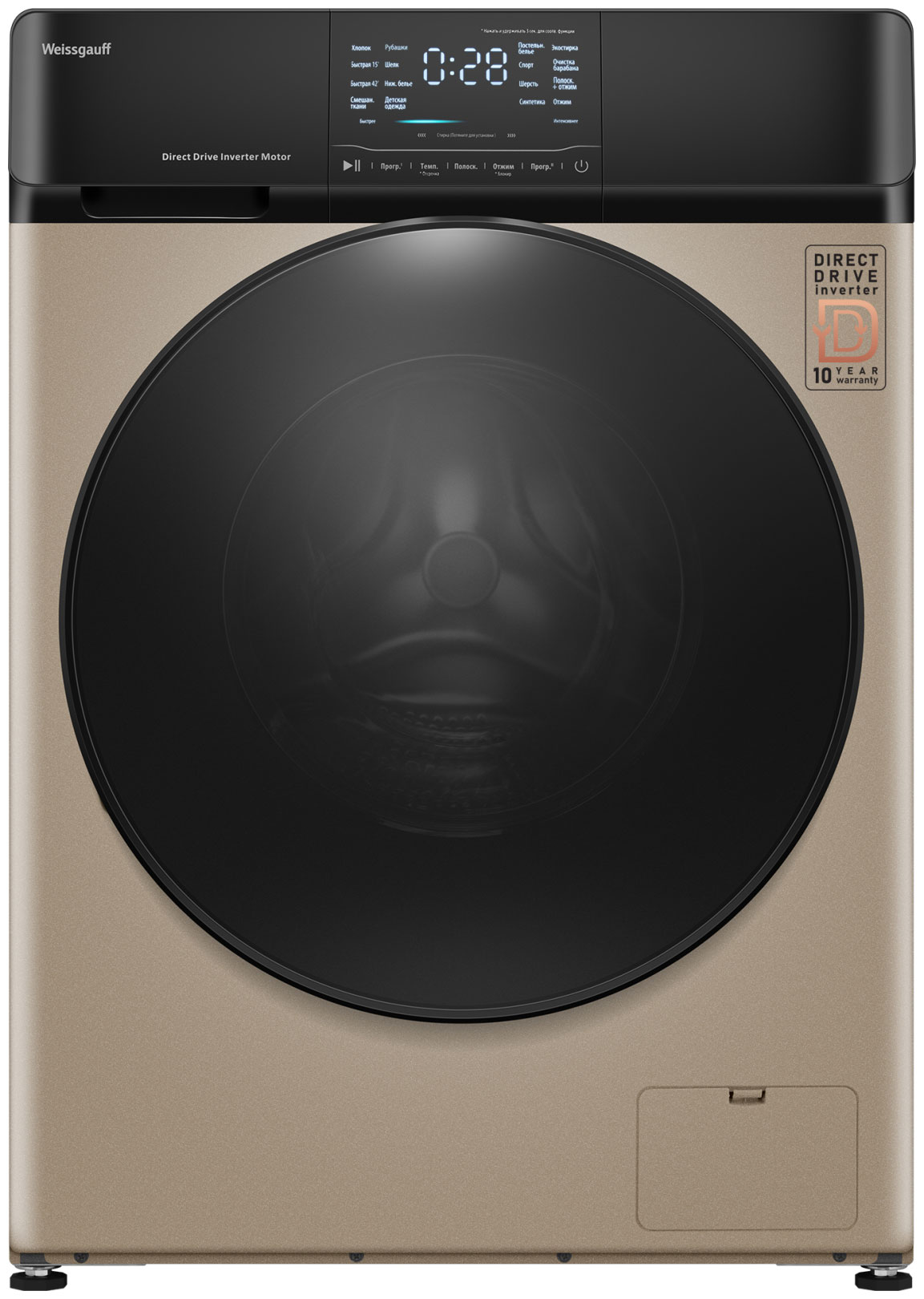 Изображение товара Стиральная машина Weissgauff WM 4927 Direct Drive Inverter Premium Champagne 7 кг