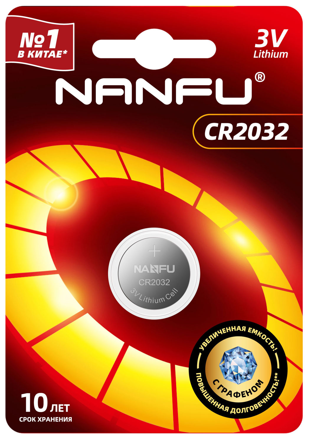Изображение товара Батарейка Nanfu CR2032 (1 шт) CR2032-1B