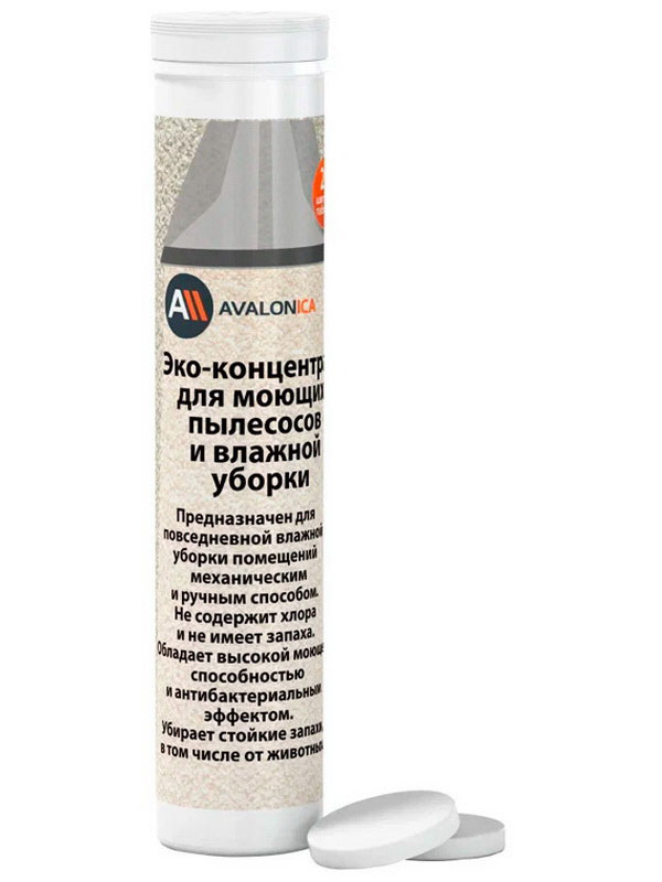 Изображение товара Концентрат для моющих пылесосов и влажной уборки с низким пенообразованием Avalonica 20 шт./уп. (AVA PAV03)