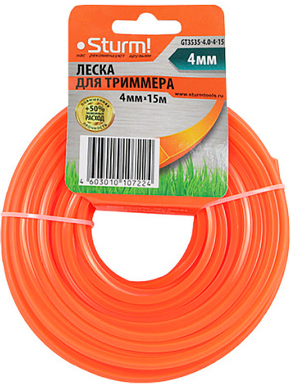 

Леска для триммера Sturm! GT3535-4.0-4-15, d=4.0 мм, l=15 м, КВАДРАТ, оранж. (КАРТОН)