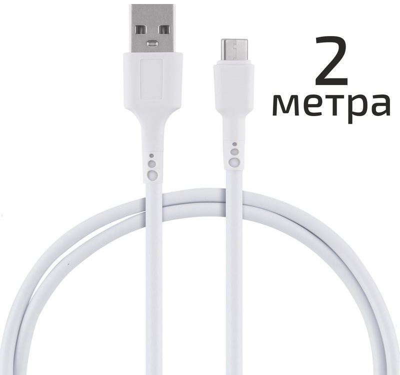 

Кабель Energy ET-31-2, USB/Type-C, белый (104118)