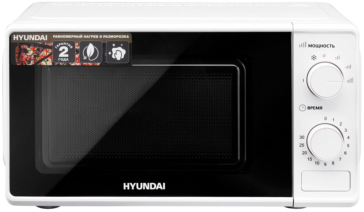 Изображение товара Микроволновая печь Hyundai HYM-M2044 20 л 700 Вт белая компактная