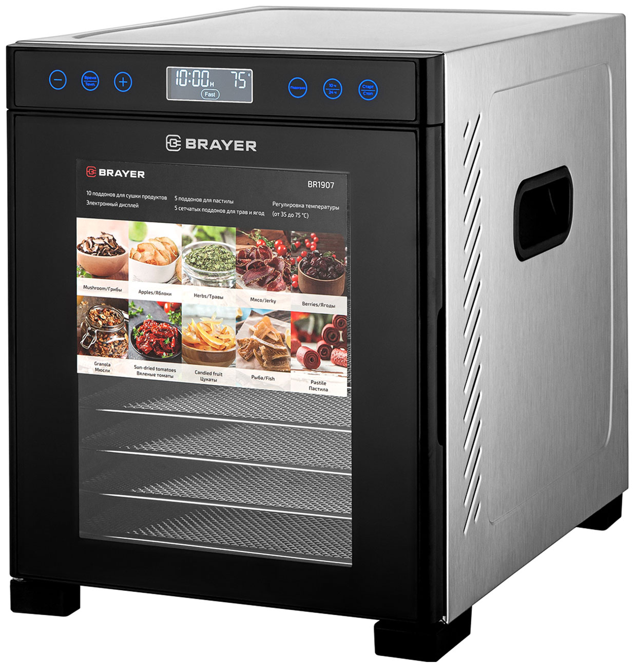 

Сушилка для продуктов Brayer BR1907