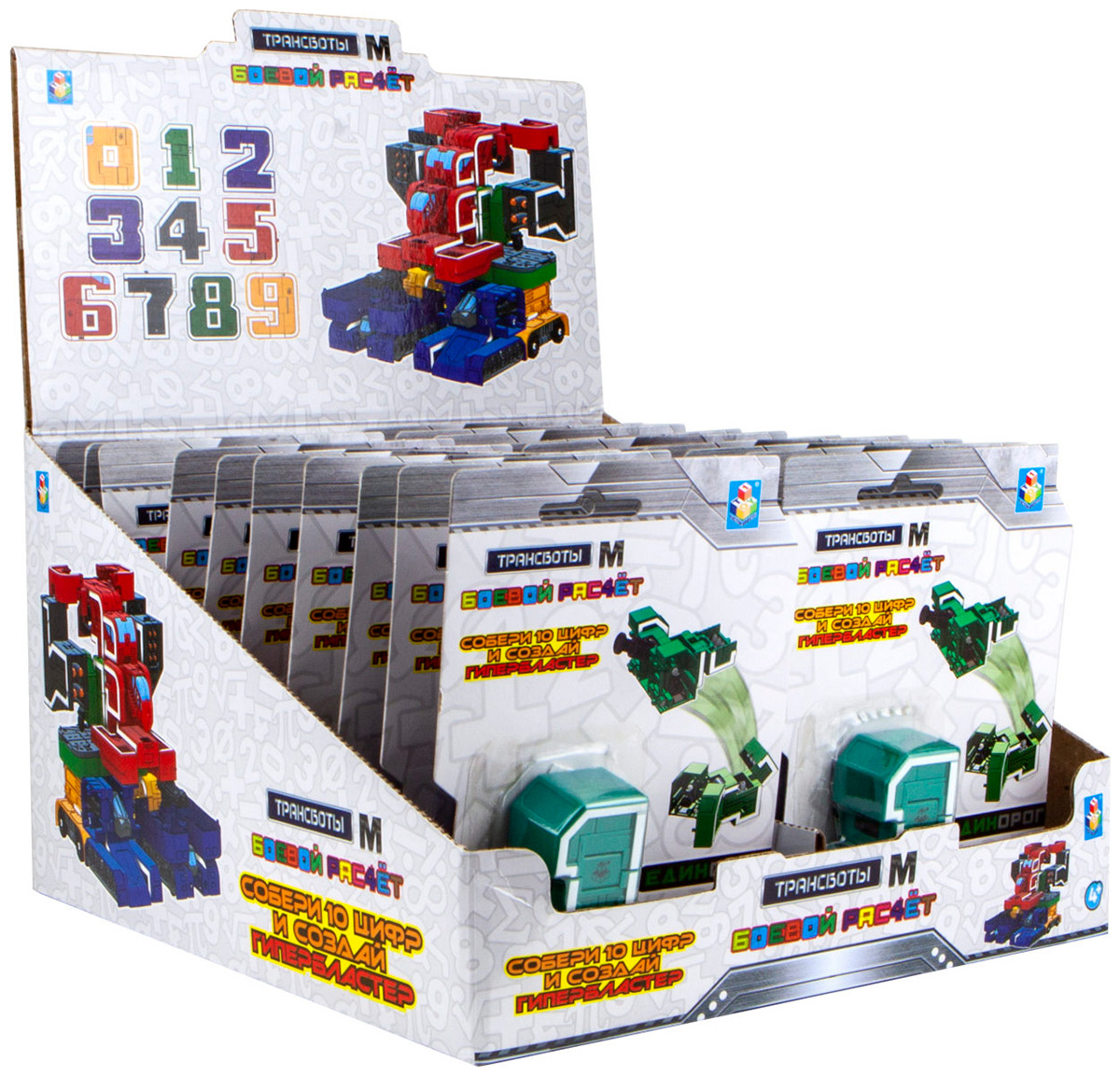 Изображение товара Трансботы 1 Toy М, (10 цифр микс)